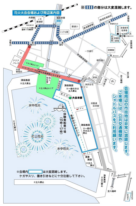 若潮まつりマップ